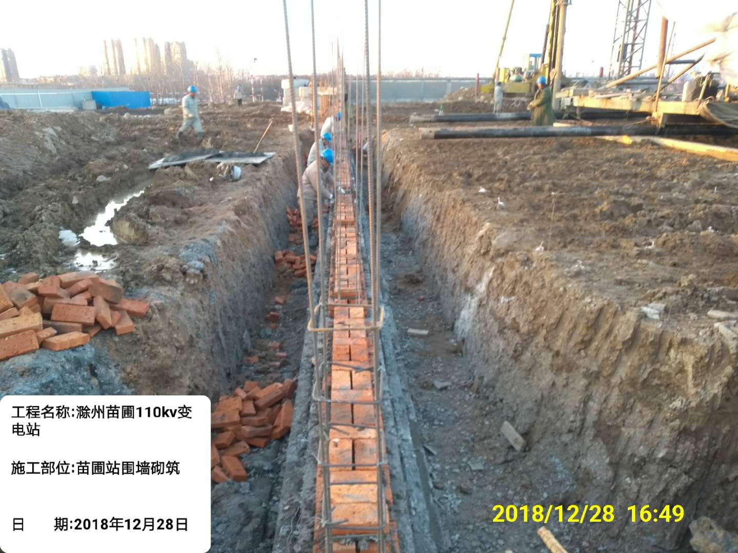 建設工程