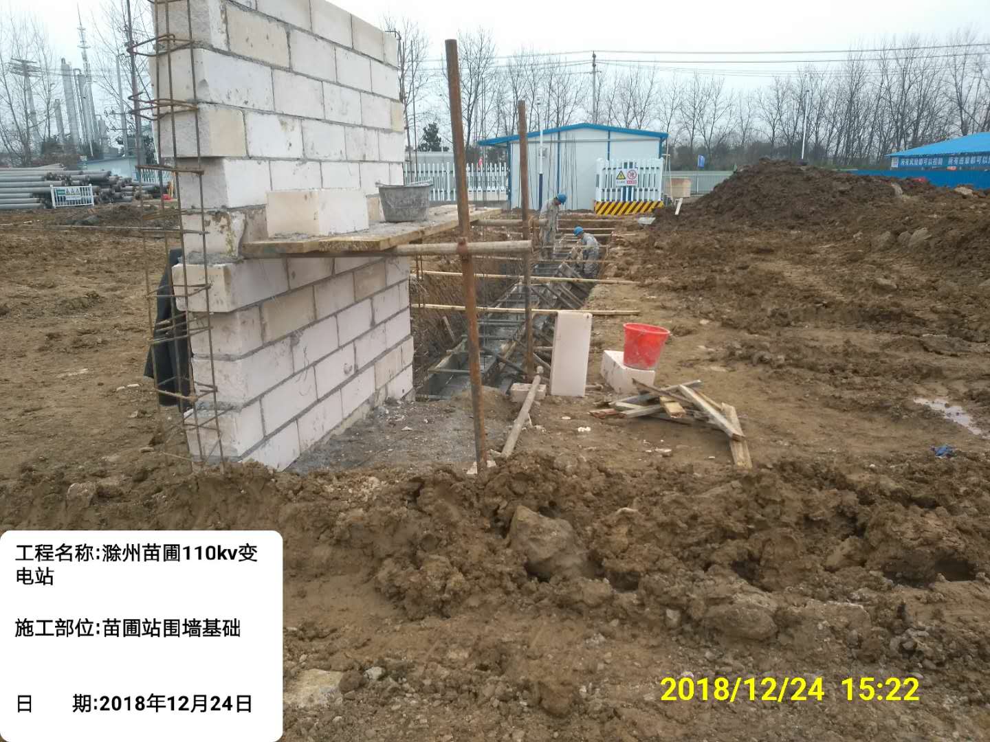 建設工程