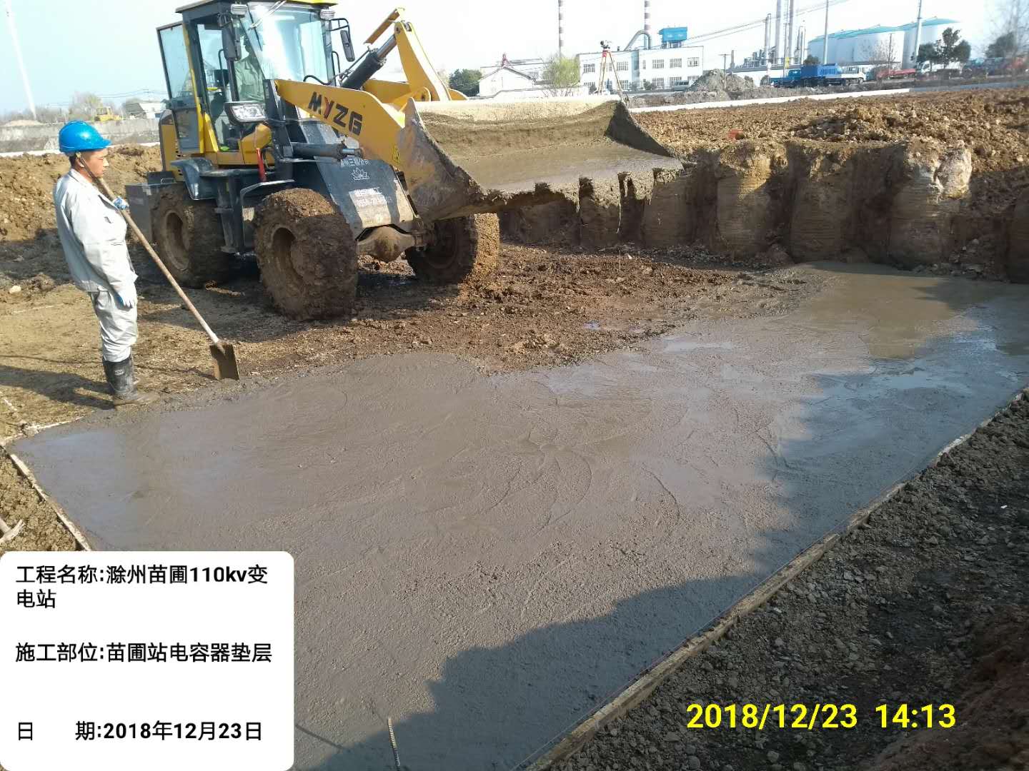 建設工程